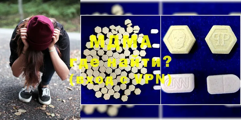 дарнет шоп  Дальнегорск  MDMA crystal 